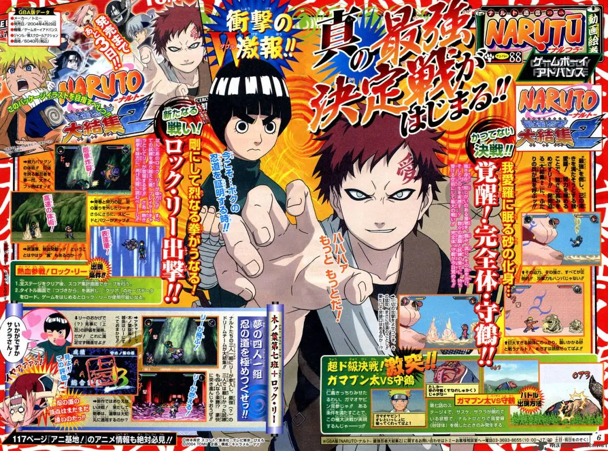 Chapter 213