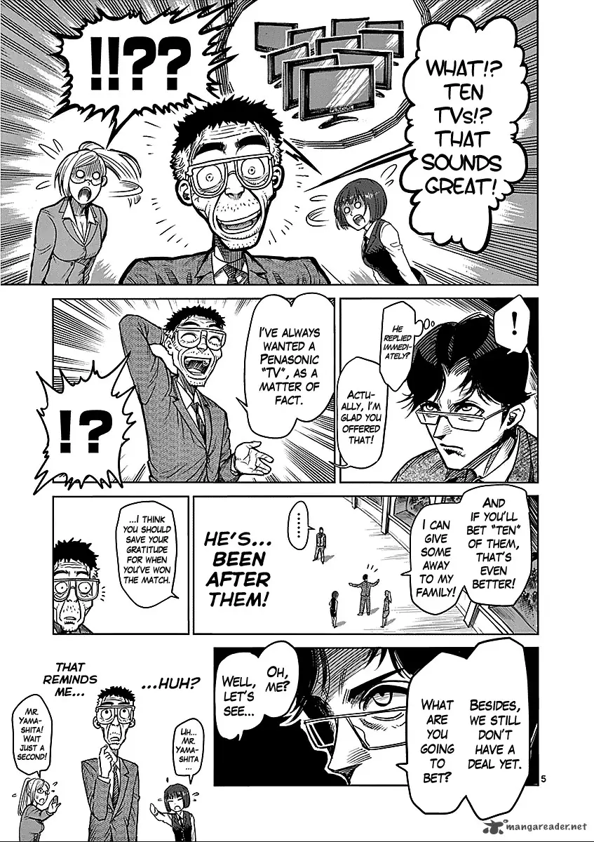 Chapter 58