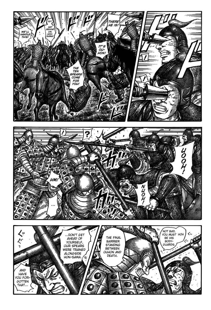Chapter 585
