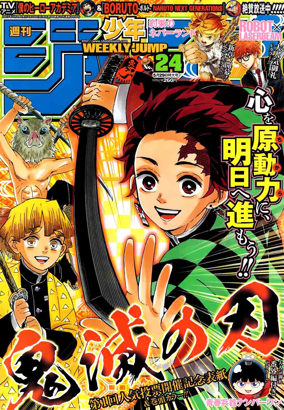 Chapter 38