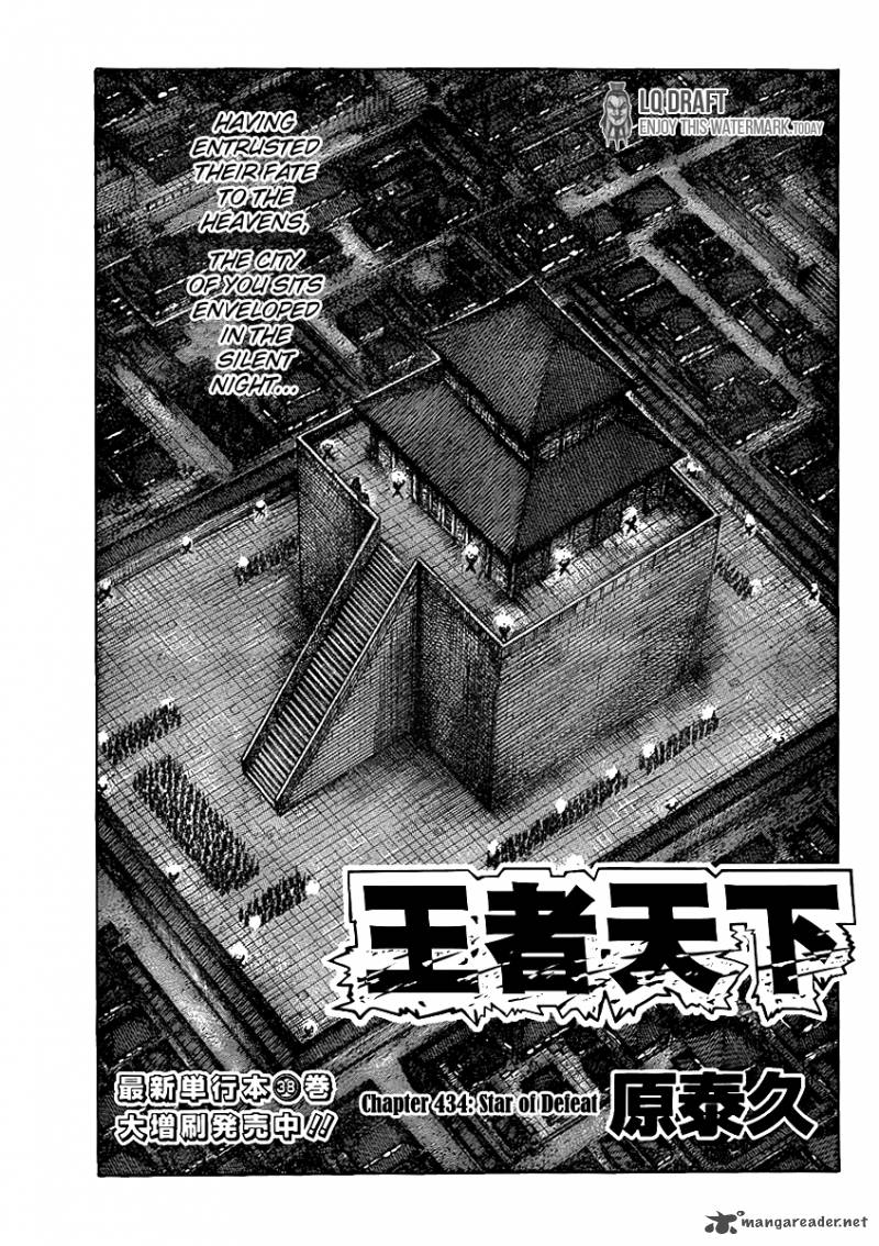 Chapter 434