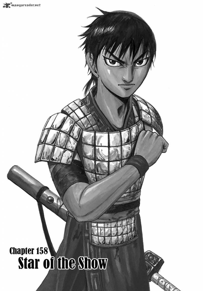Chapter 158