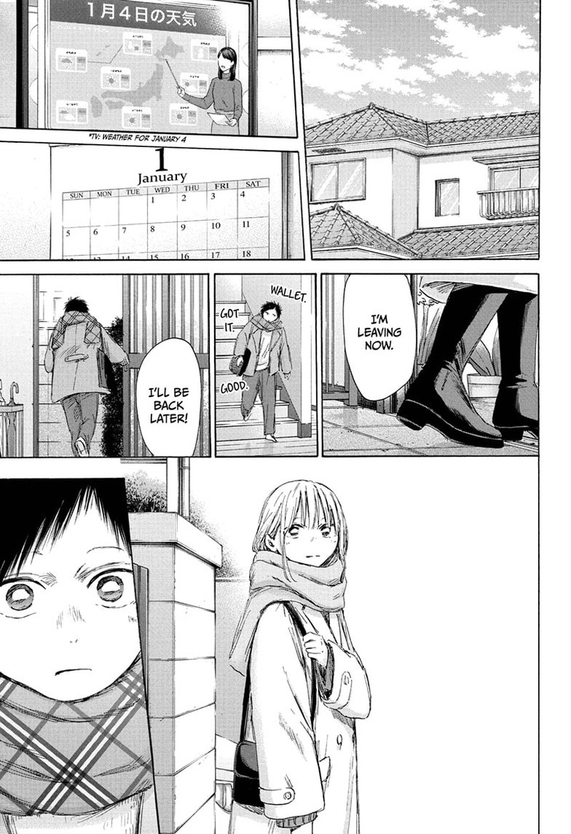 Chapter 194