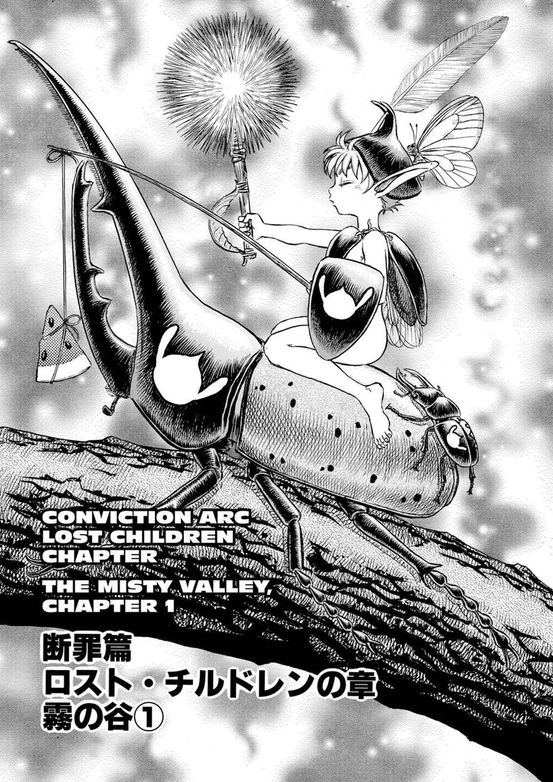 Chapter 108