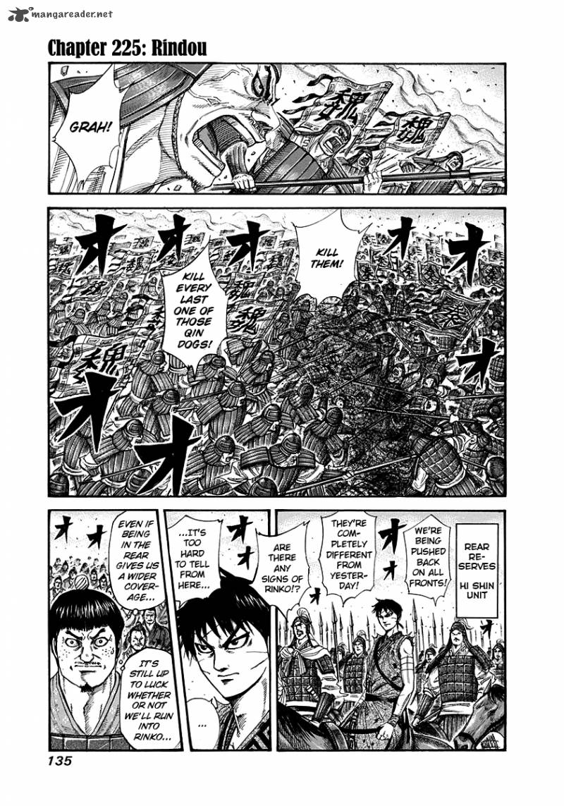 Chapter 225