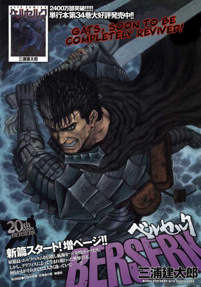 Chapter 308