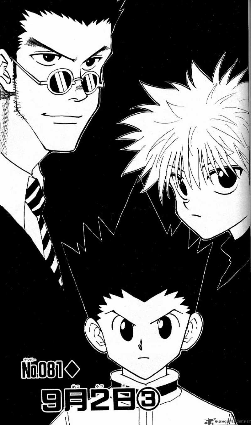 Chapter 81