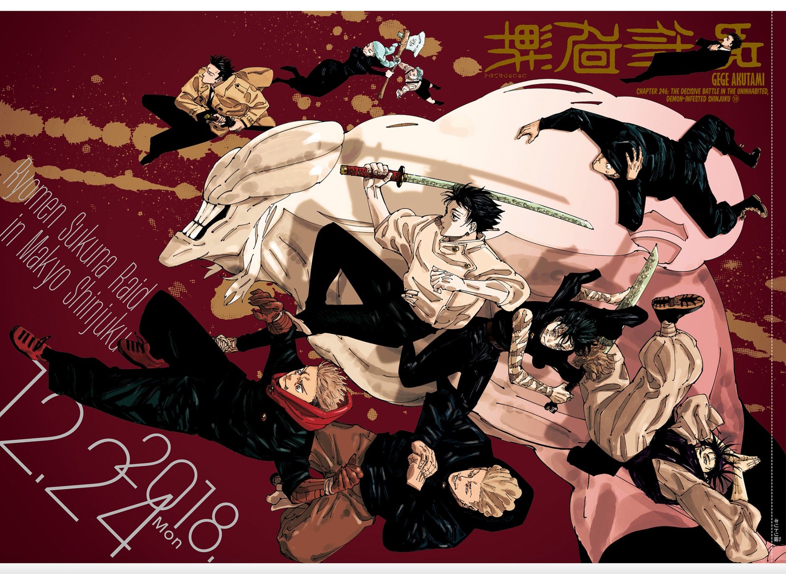 Chapter 246