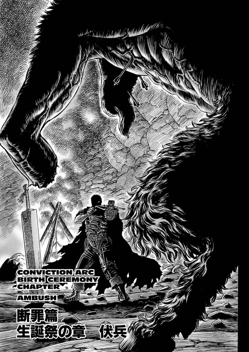 Chapter 149
