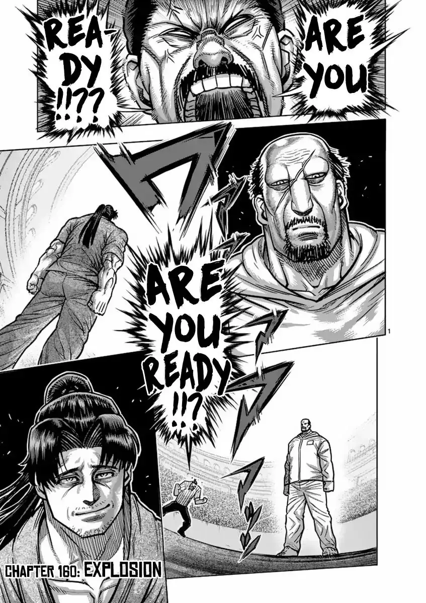 Chapter 160