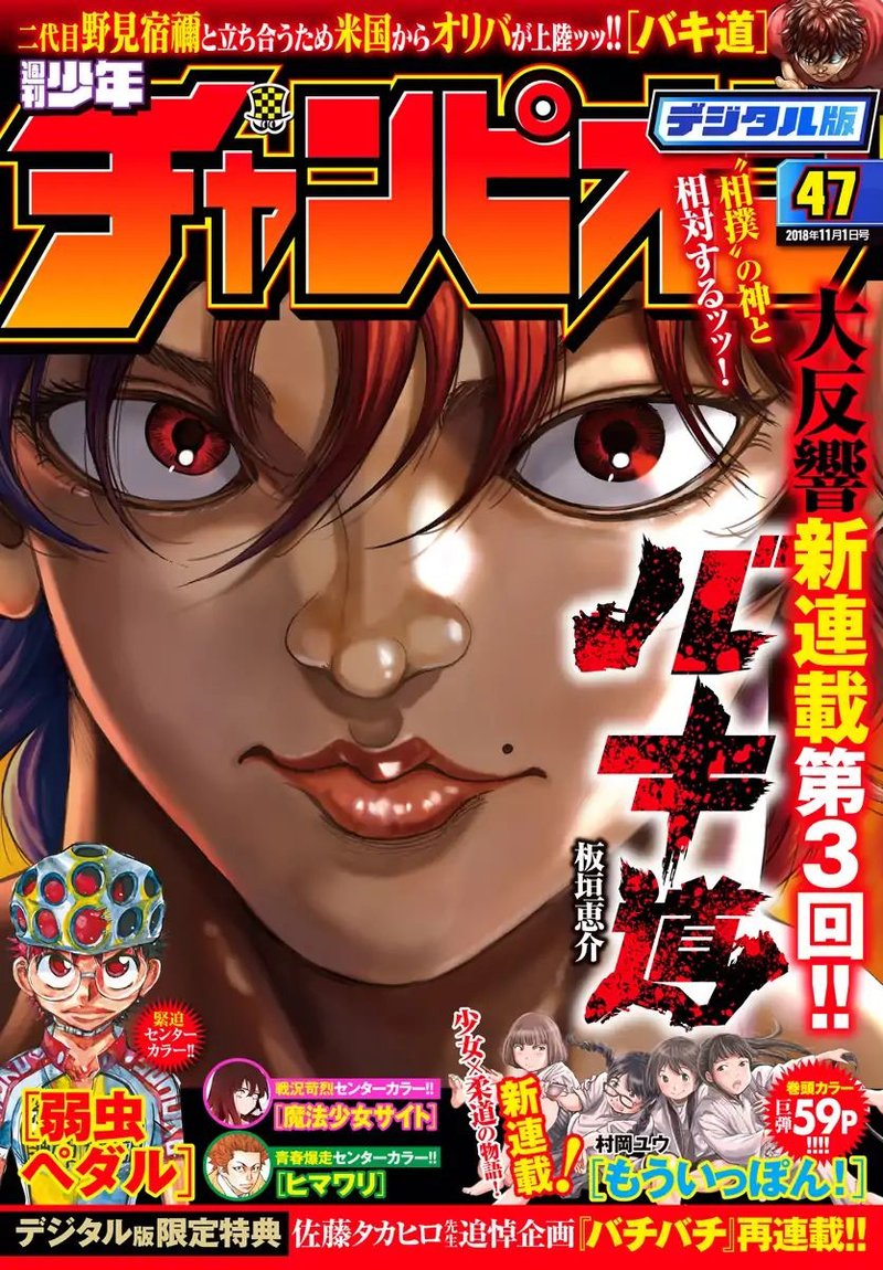 Chapter 11