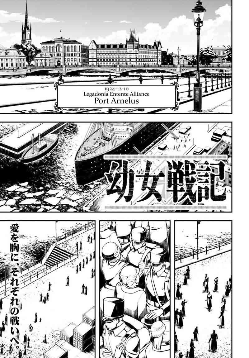 Chapter 23