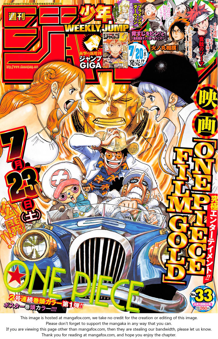 Chapter 832