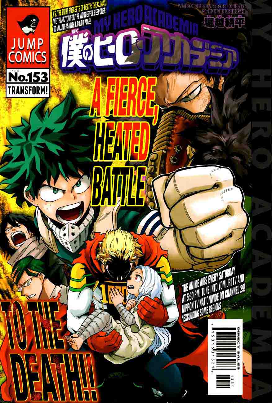 Chapter 153