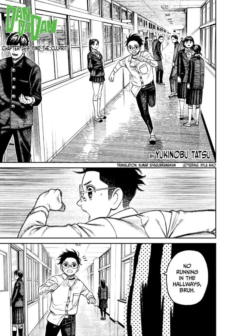 Chapter 169