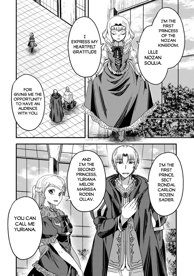 Chapter 60