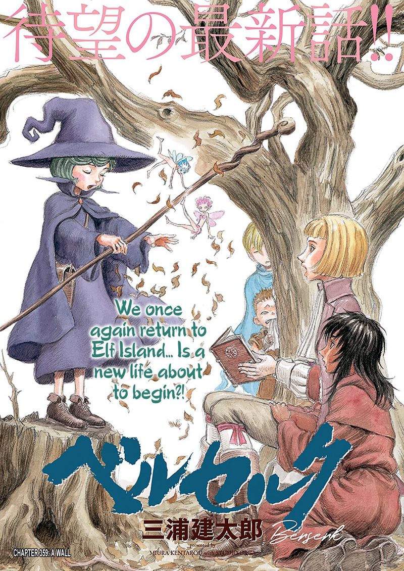 Chapter 359