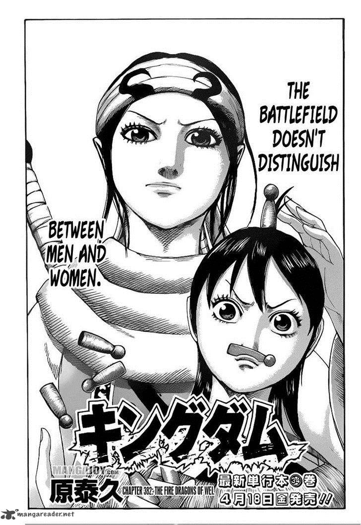 Chapter 382