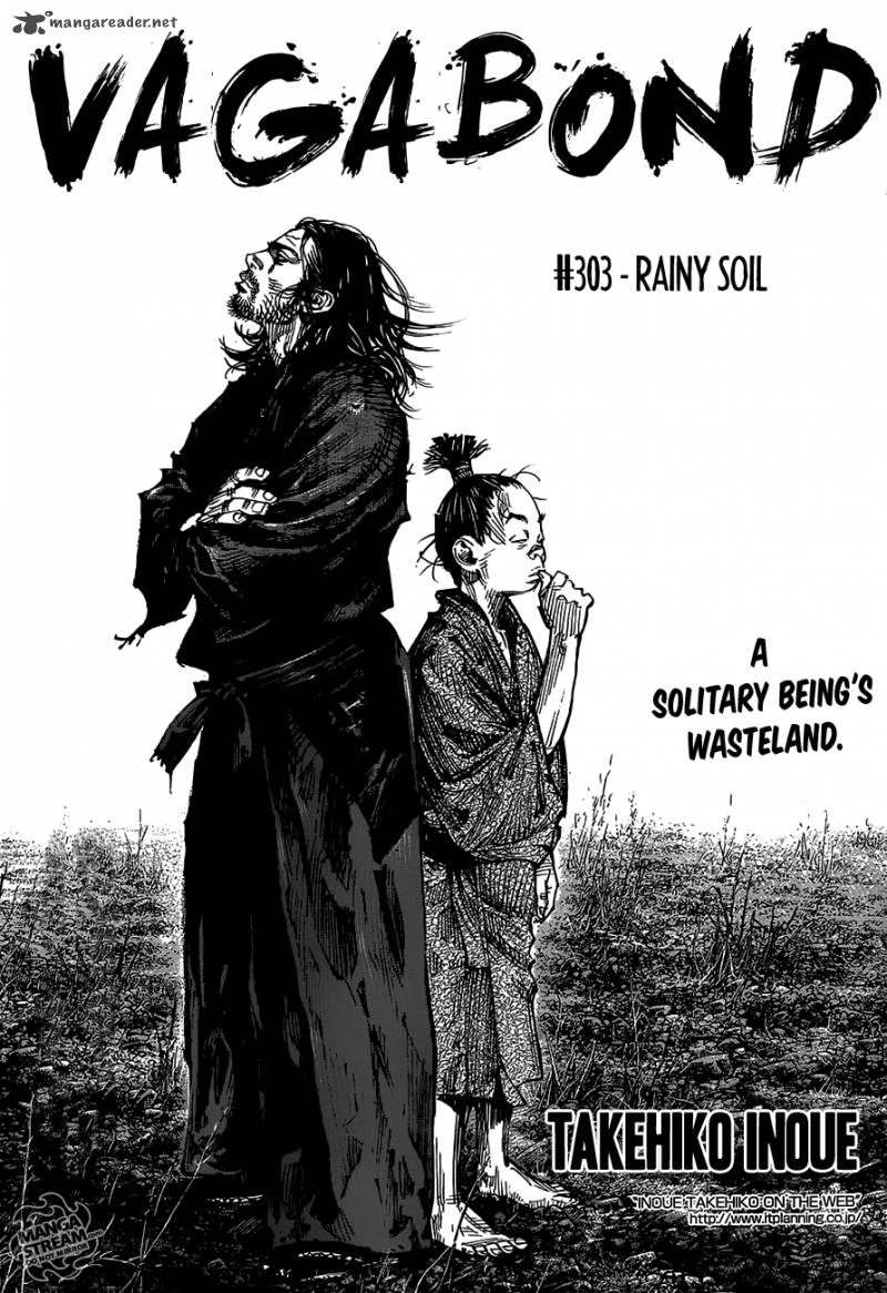 Chapter 303