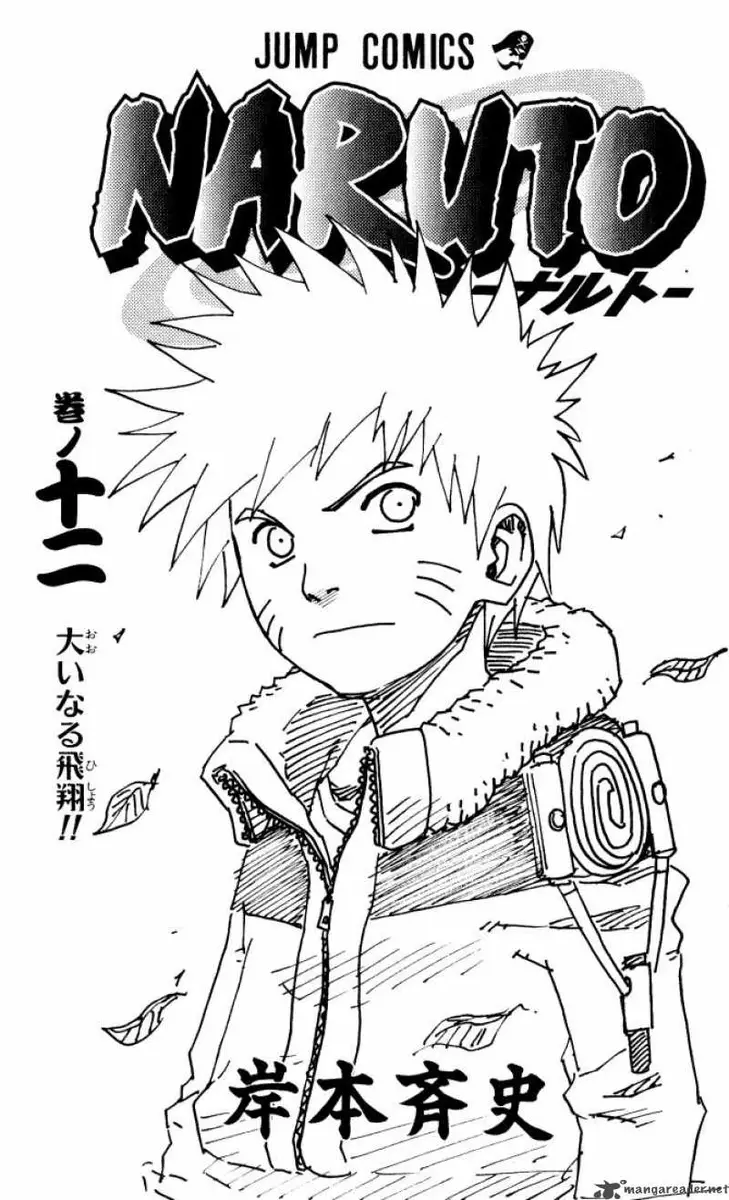 Chapter 100
