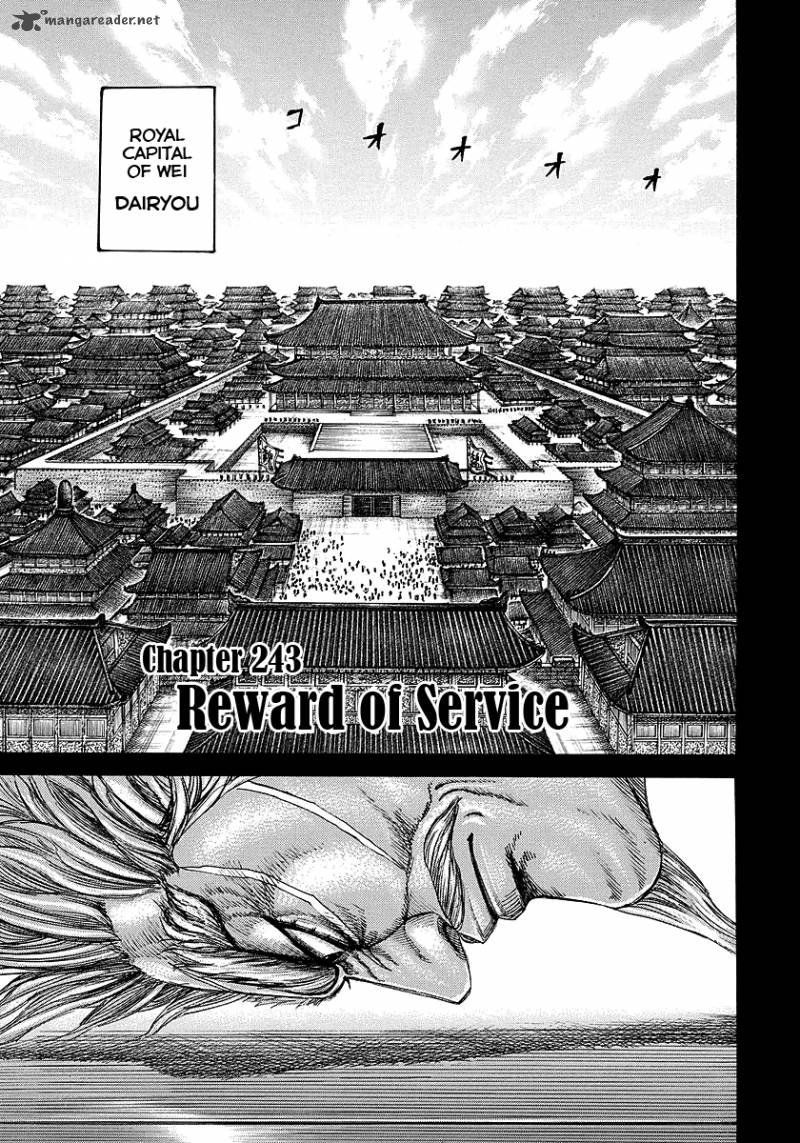 Chapter 243