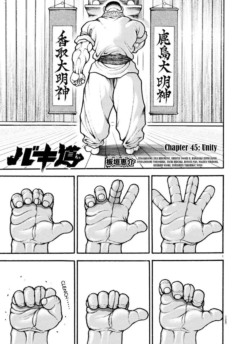 Chapter 45