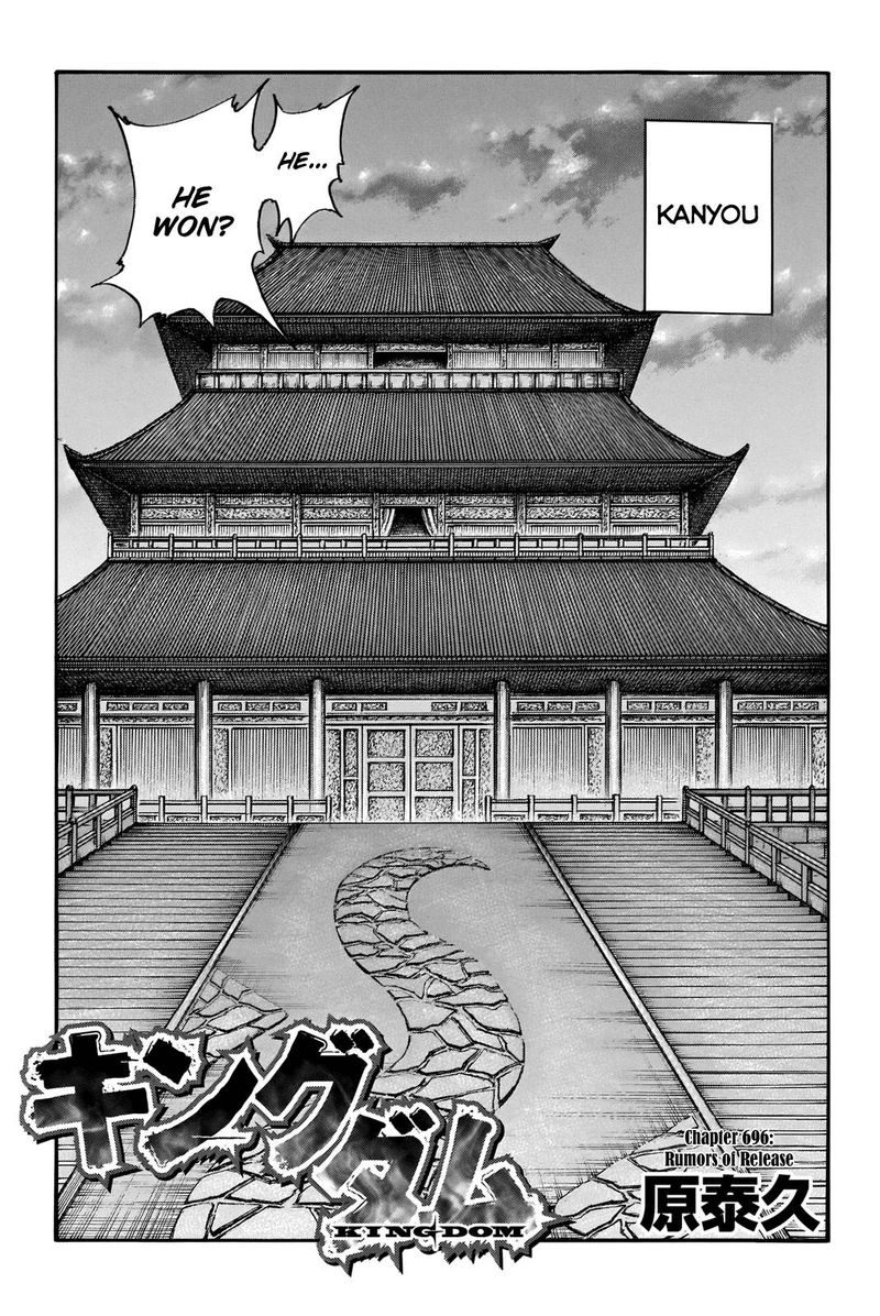 Chapter 696