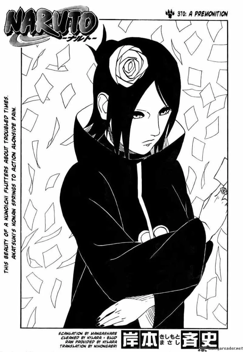 Chapter 370