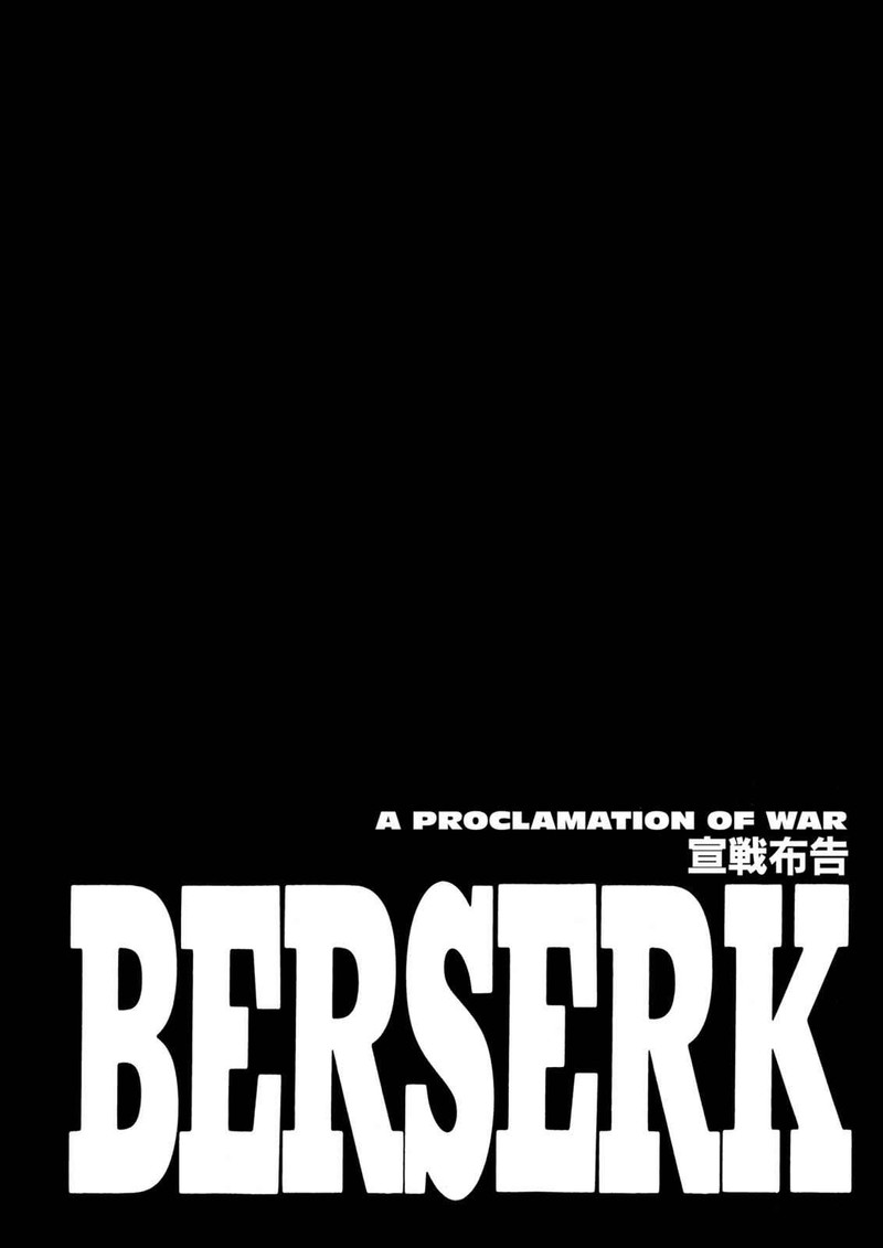 Chapter 262
