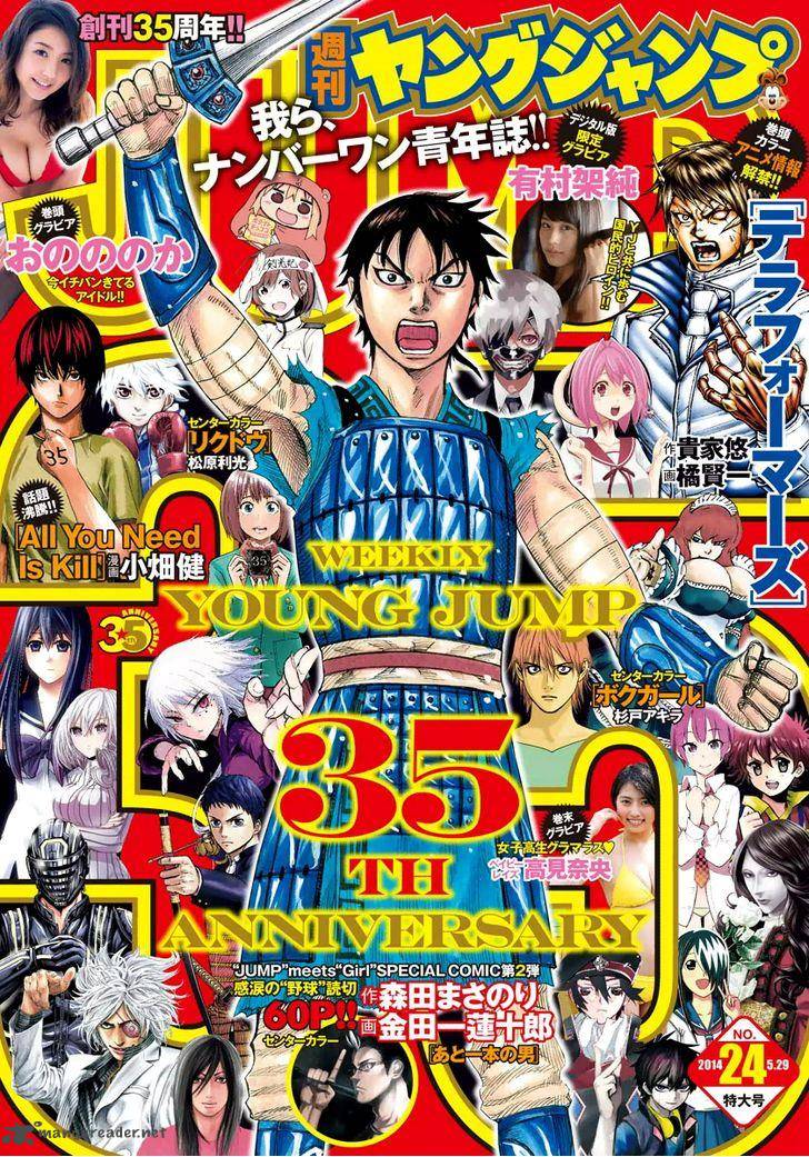 Chapter 387