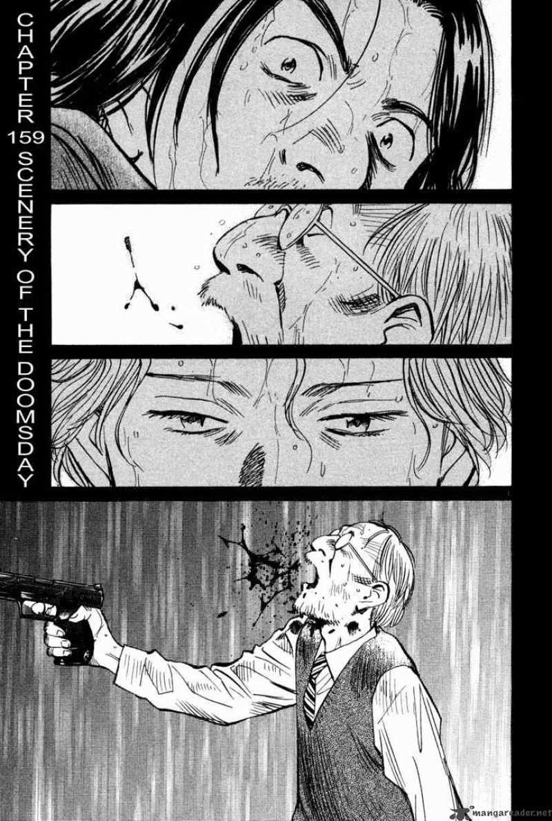 Chapter 159