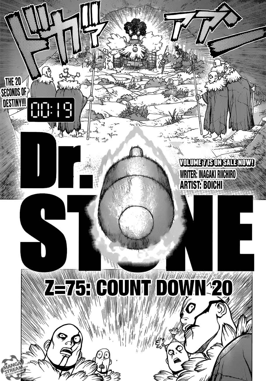 Chapter 75