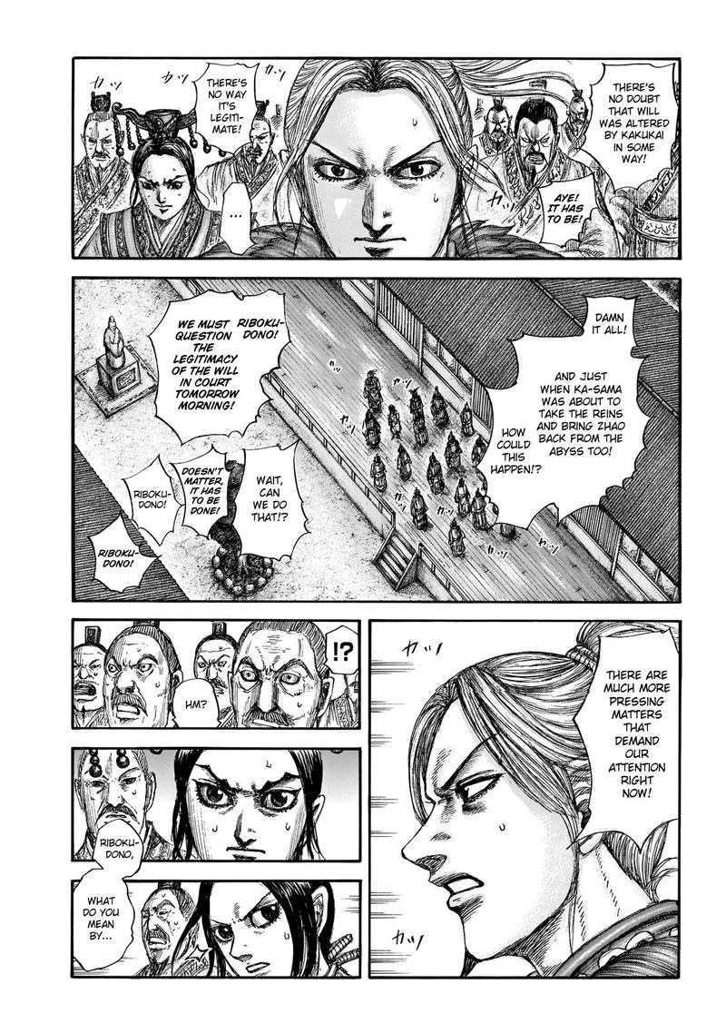 Chapter 646