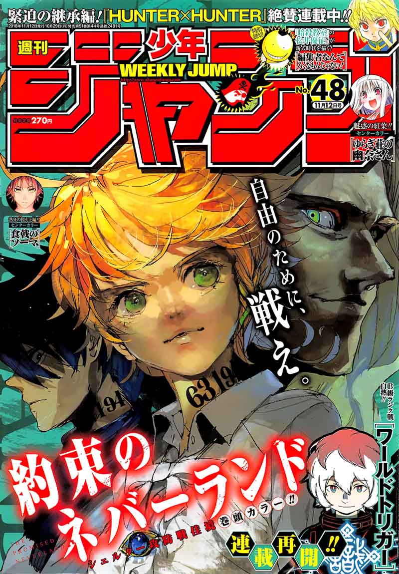 Chapter 109
