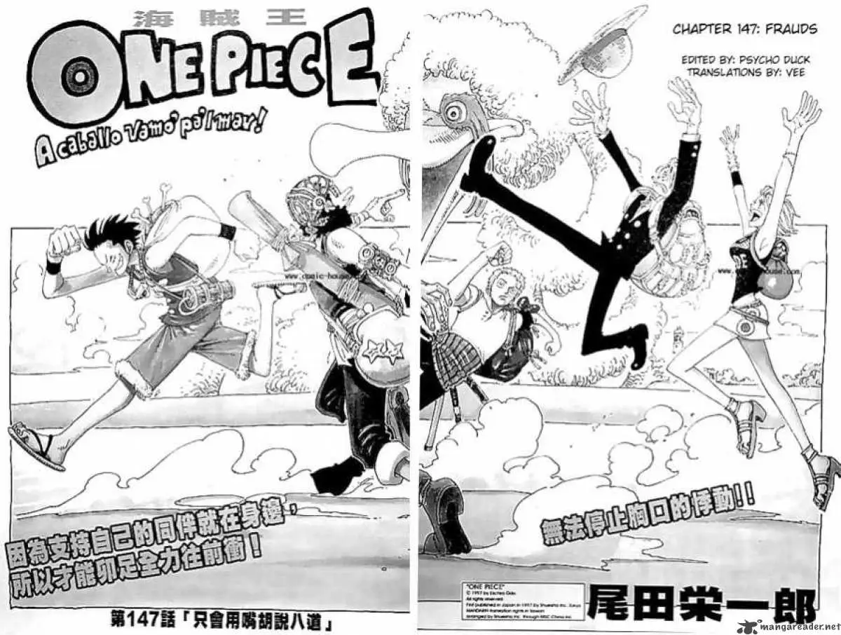 Chapter 147