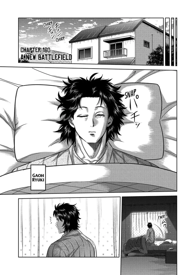 Chapter 160