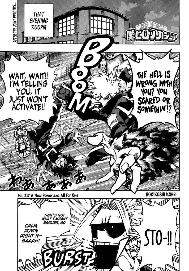 Chapter 217
