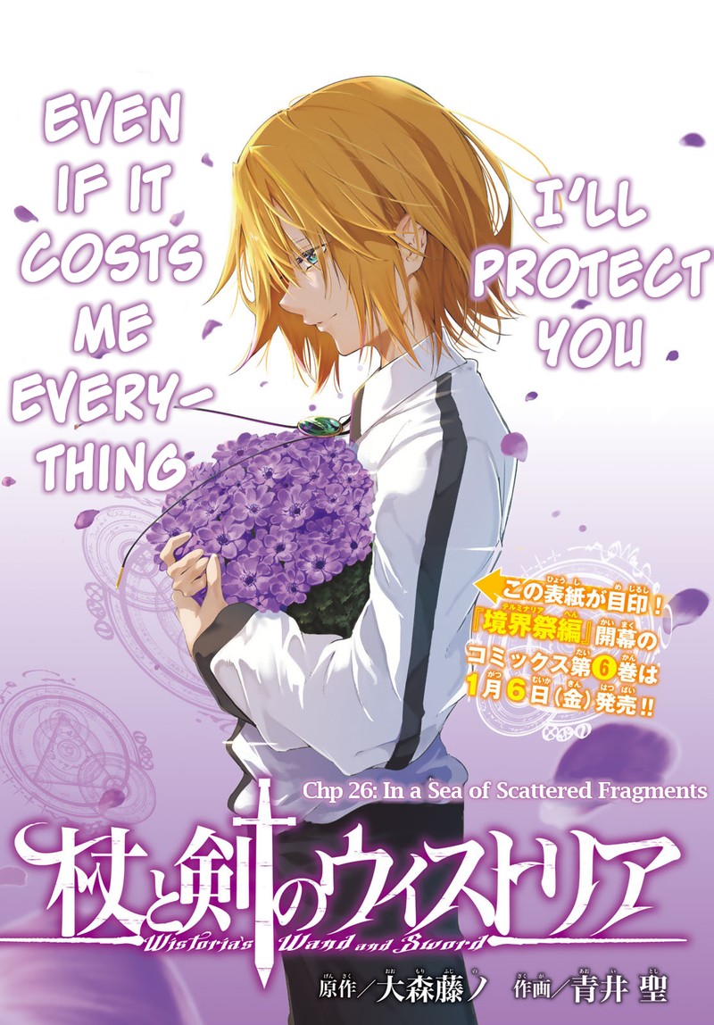 Chapter 26