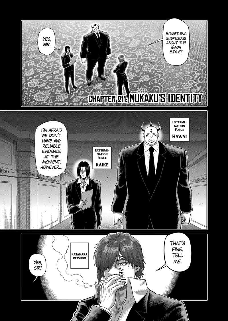 Chapter 211
