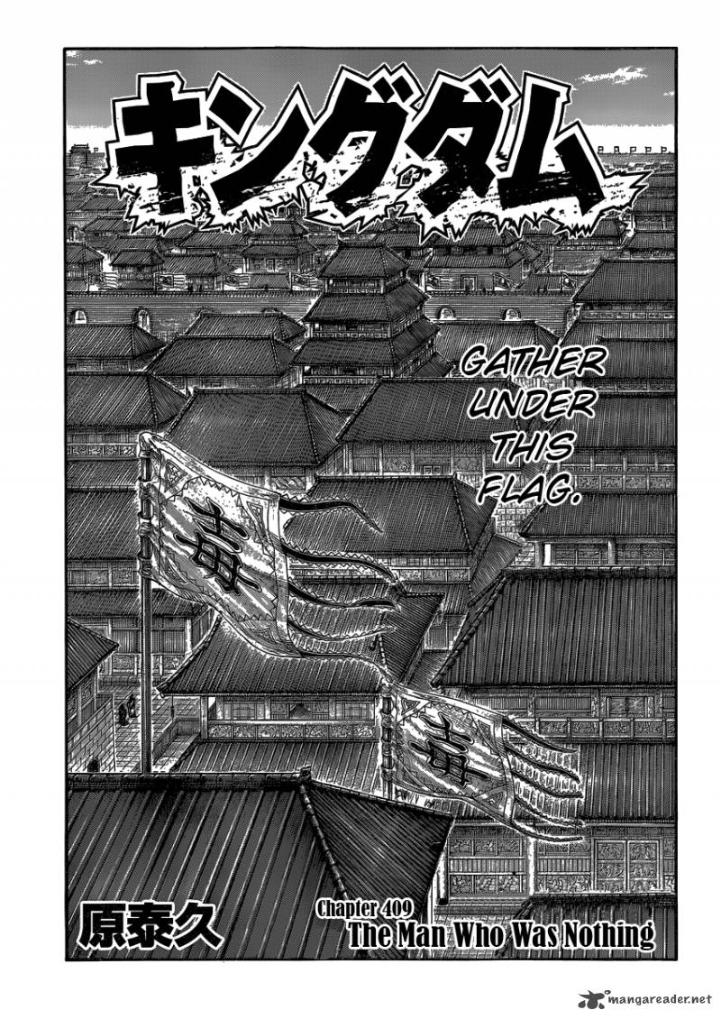 Chapter 409