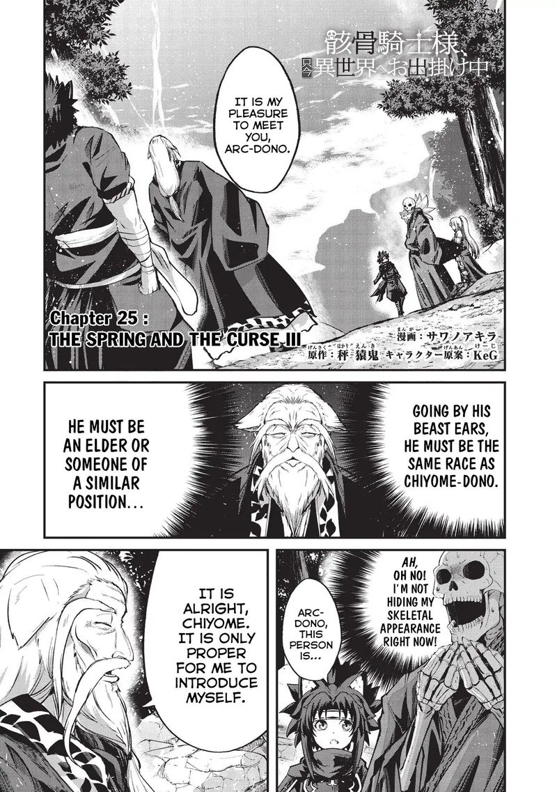 Chapter 25