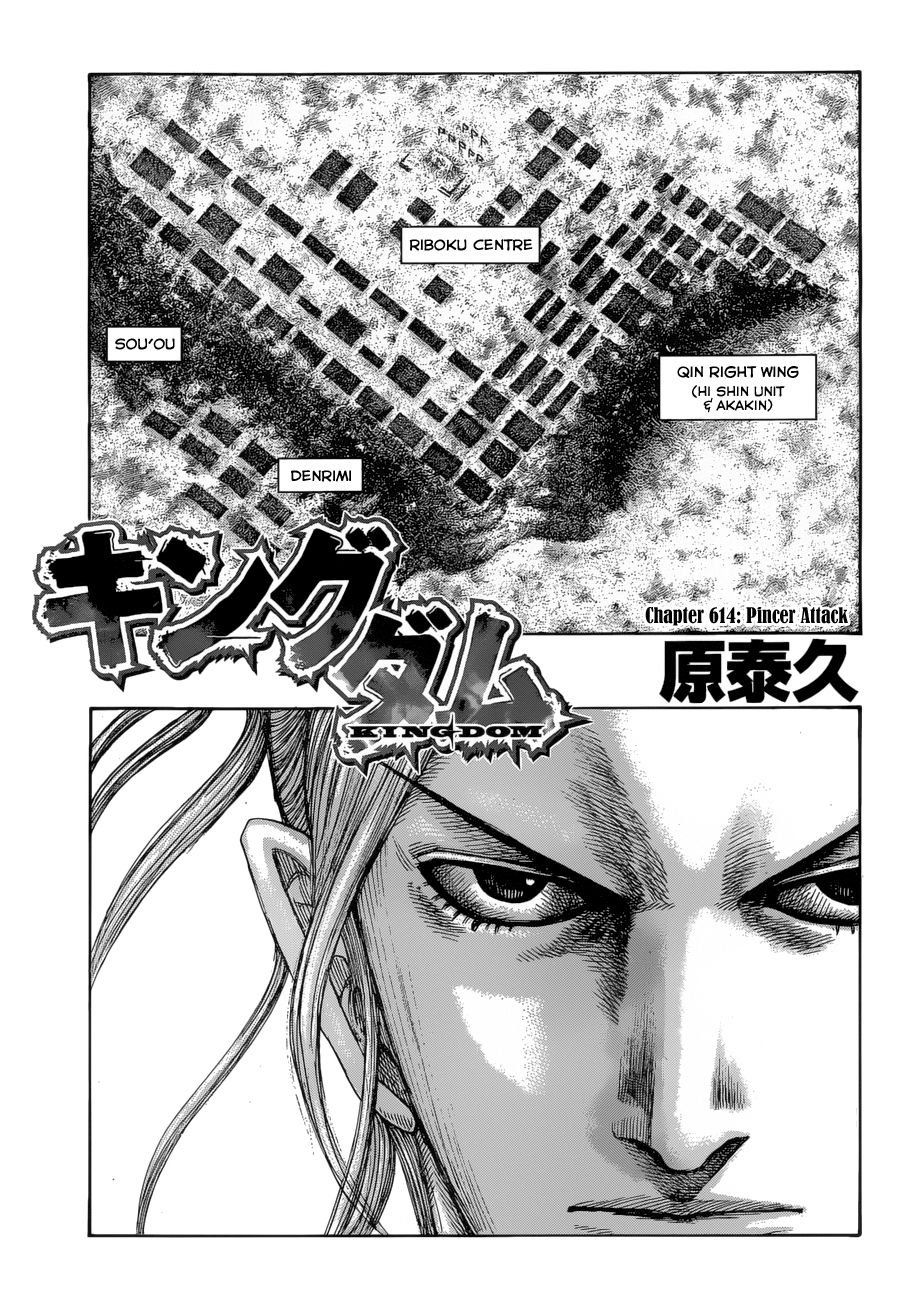 Chapter 614