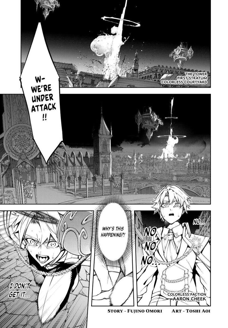 Chapter 51