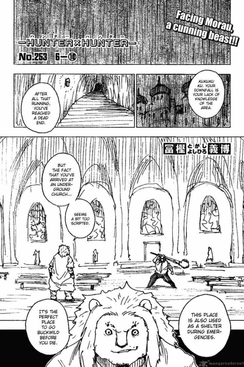Chapter 253