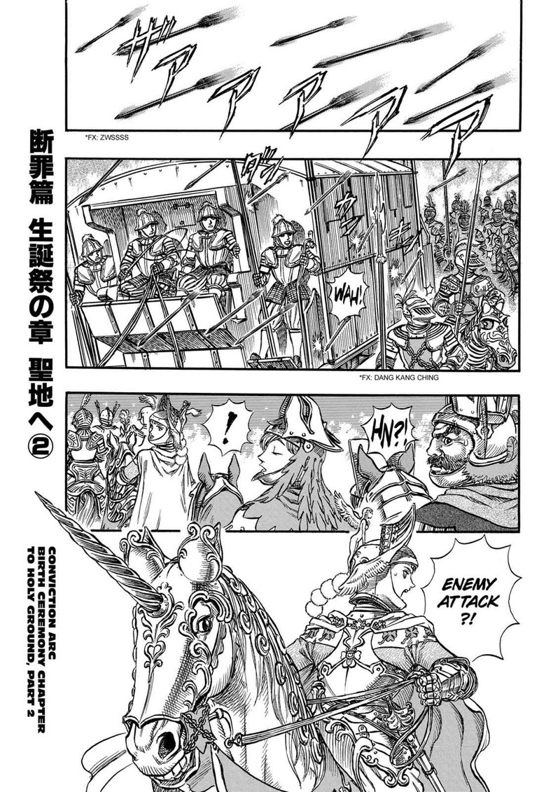 Chapter 132