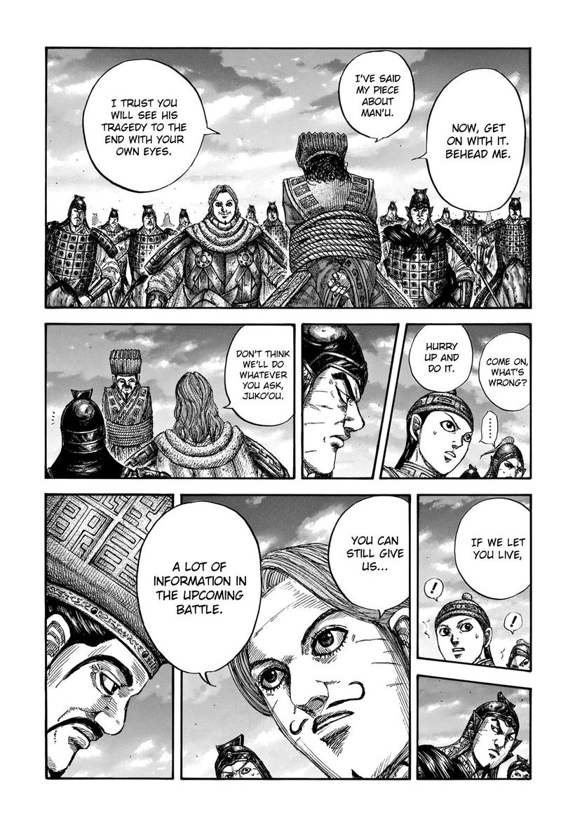 Chapter 661