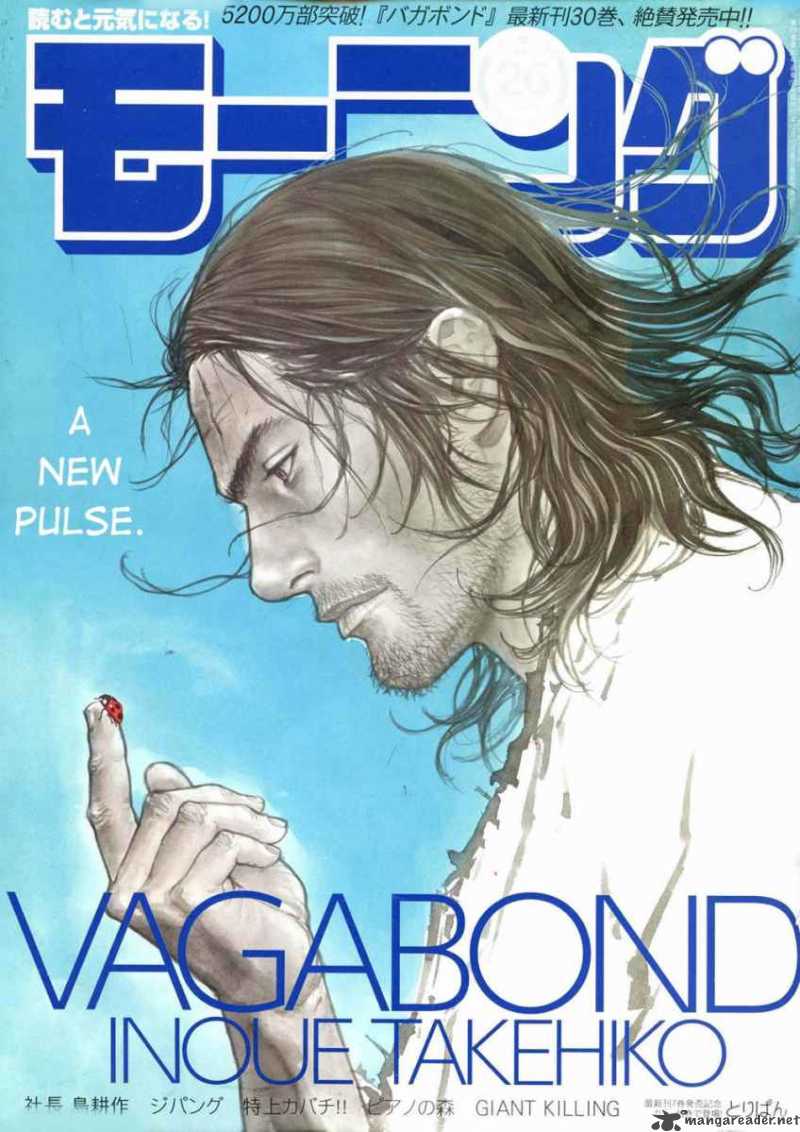 Chapter 270