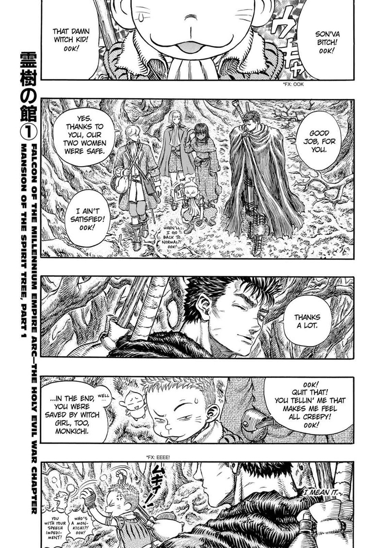 Chapter 199
