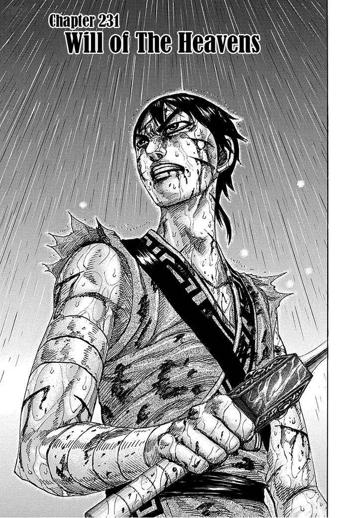 Chapter 231