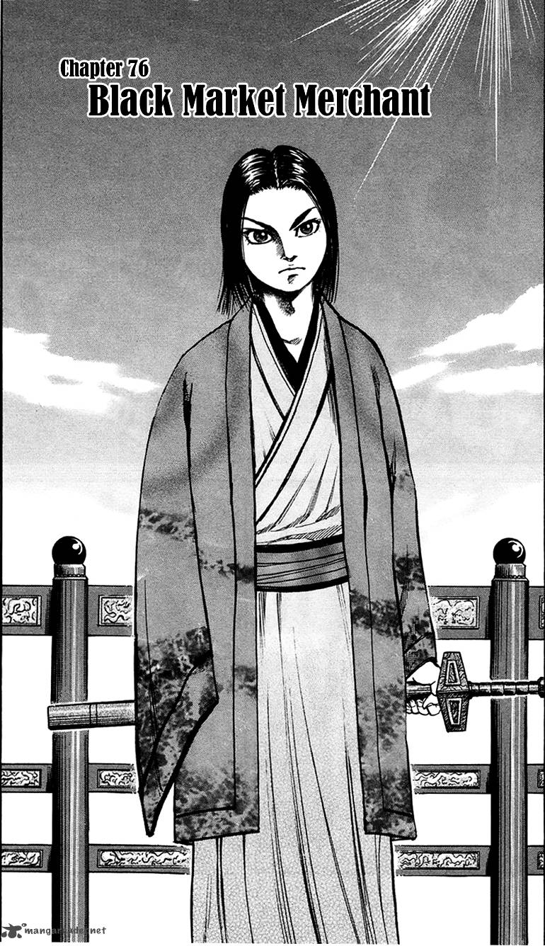 Chapter 76
